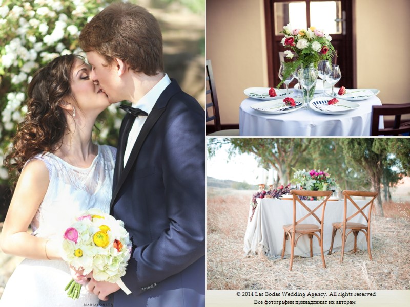 © 2014 Las Bodas Wedding Agency. All rights reserved Все фотографии принадлежат их авторам